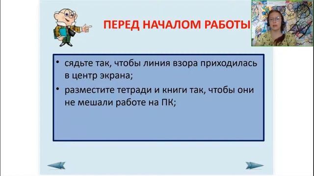 Информатика 6 класс. Открытые уроки 06.09.2022 смотреть онлайн