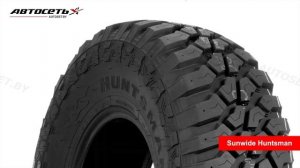 Обзор всесезонной шины Sunwide Huntsman ● Автосеть ●