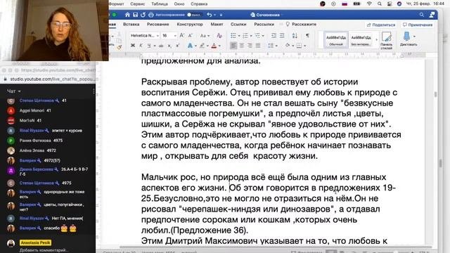 Разбор варианта #15