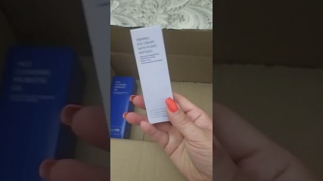 распаковка
