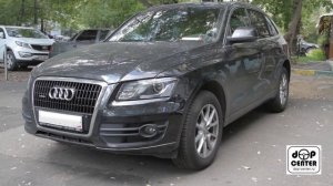 Автозапуск Audi Q5 (dop-center.ru)