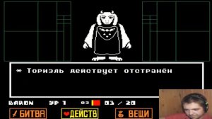 undertale pacifist #3 /// ОТПУСТИ МЕНЯ КОЗА!