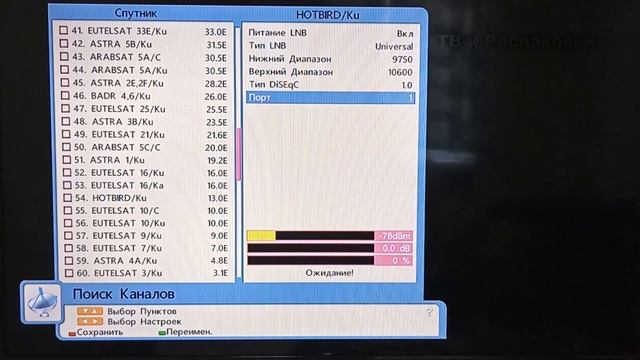 Полный обзор и настройка спутникового тюнера Openbox S3 micro HD.