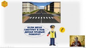 СИГНАЛЫ РЕГУЛИРОВЩИКА