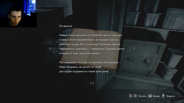 RESIDENT EVIL 3 | НЕМЕЗИДА ПОДРАЖАЕТ БЭТМЕНУ смотреть онлайн