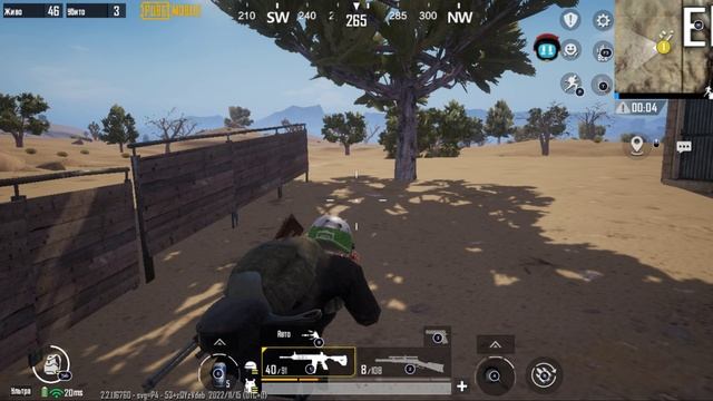PUBGMOBILE