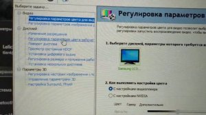 Samsung Odyssey G5 мое решение проблемы с черным, как избавится от шлейфа
