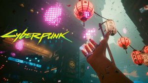 Прохождение Cyberpunk 2077. 21 серия. Горо убил Ханако.