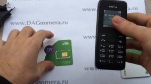 Активатор сим карт ＂Standart PLUS 2＂ (версия 2.1)Активатор сим карт "Standart PLUS 2" (версия 2.1)