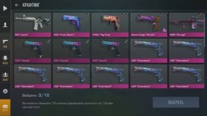 САМЫЙ ВЫГОДНЫЙ КРАФТ В СТАНДОФФ 2 2022 - САМЫЙ ОКУПАЕМЫЙ КРАФТ В STANDOFF 2 0.21.0