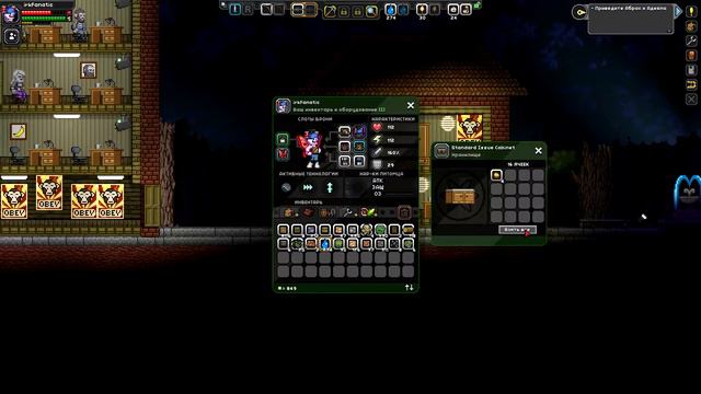 Starbound - Изучаем планету-джунгли #8