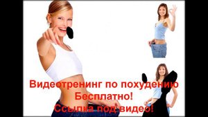 похудение сиофор 850