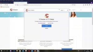 Скачать и установить чистилку CCleaner