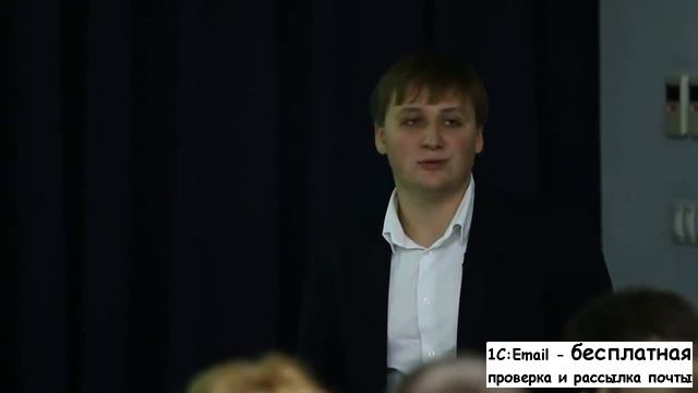 Антон Петроченков Мастерство в организации успешных email рассылок  Часть 5