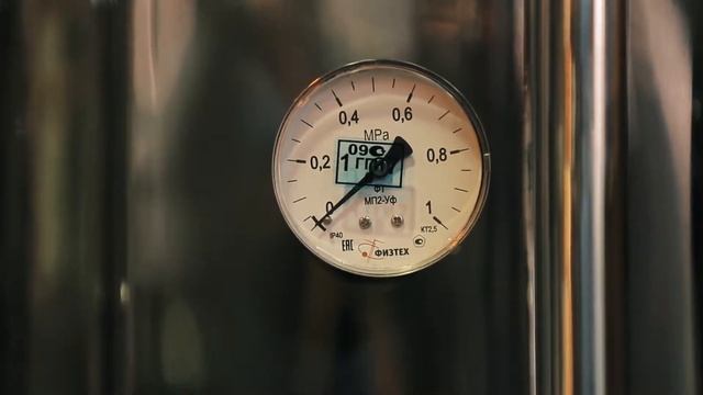 Agromash Video Fermenter 3+