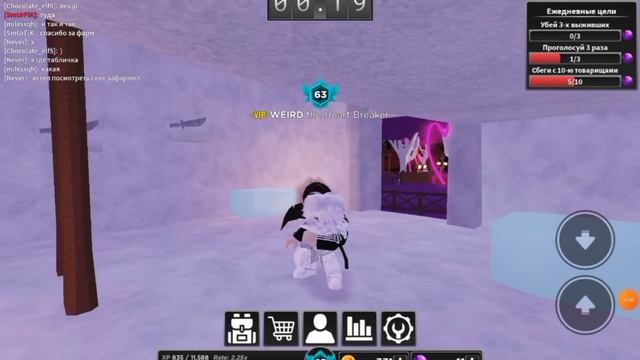 КАК ПОЛУЧИТЬ ПОТЕРЯННЫЙ СЛАЙСЕР? побег от убийцы❤️ смотреть онлайн