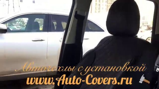 Чехлы на Форд Куга 2 с установкой. смотреть онлайн