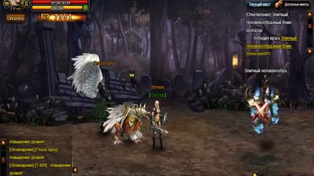 читы на зов дракона 2 в одноклассниках1 смотреть онлайн