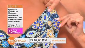 Shop & Show (Одежда). 102191 купальник Пальма де Майорка