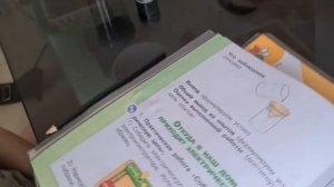 Опыт по окружающему миру 1 класс. Очистка воды через фильтр