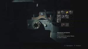 Прохождение Resident Evil 2 - Достать деталь устройства в часовой башне #12