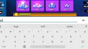 Промокоды снова вернулись в  игру FRAG