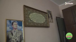 Традиции и обычаи крымских татар