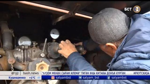 Село Науруз Учалинского района РБ смотреть онлайн