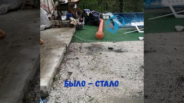 Декоративный печатный (штампованный) бетон в Сочи. Кудепста.