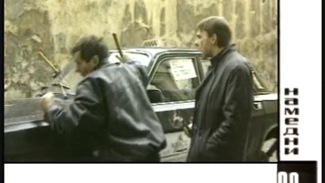 Намедни - 99. Улицы разбитых фонарей