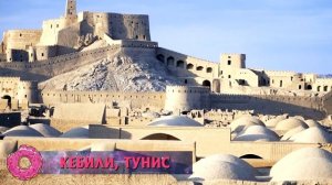10 САМЫХ ВЫСОКИХ ТЕМПЕРАТУР, когда-либо зарегистрированных НА ЗЕМЛЕ