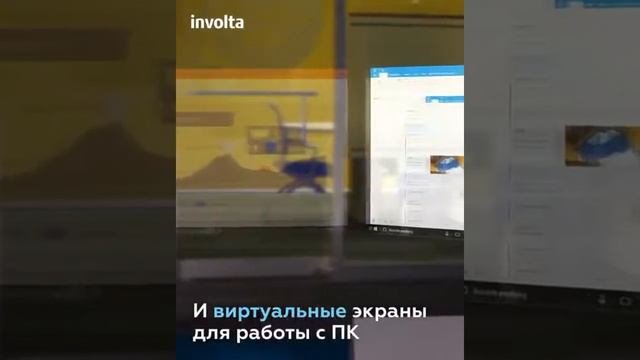 Умные очки от Lenovo.