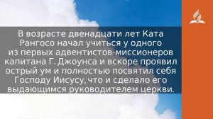 29 июня 2023  Лицо ангела  Облекаясь силой Духа   Адвентисты