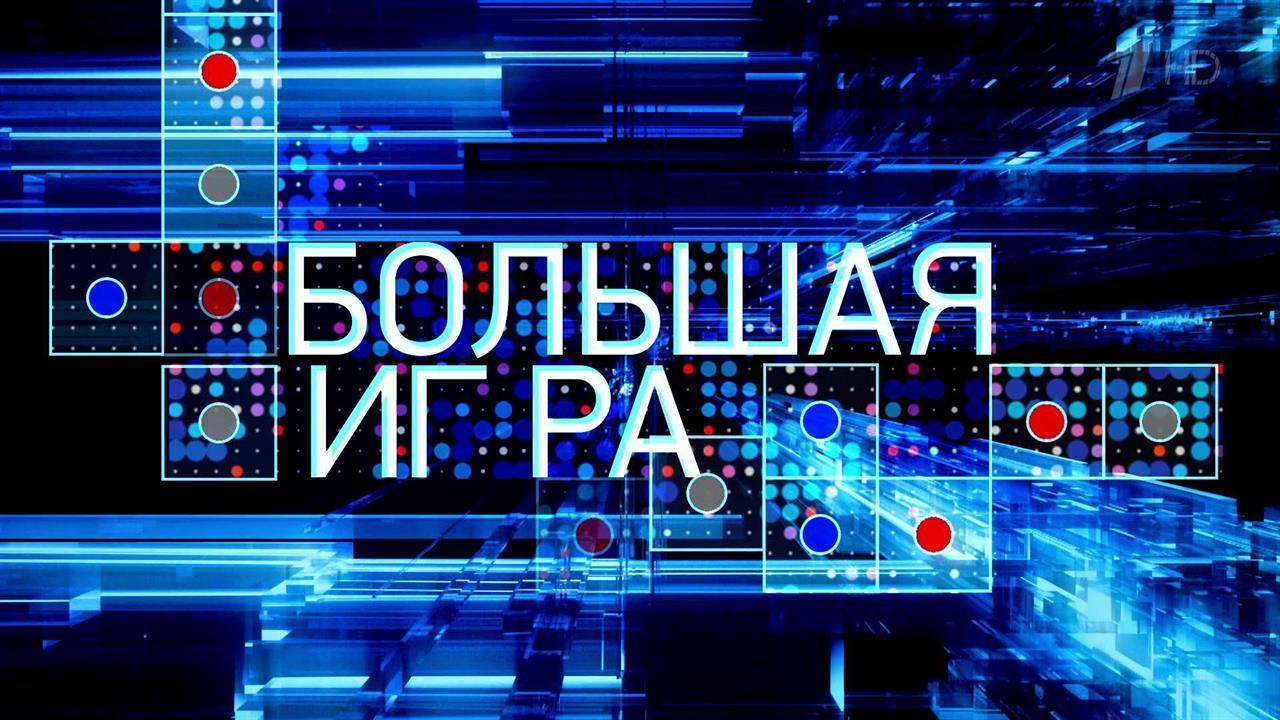В программе 
