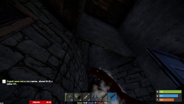 RUST - УГАРНЫЙ ОНЛАЙН РЕЙД , ПОДОРВАЛИ КРЕПОСТЬ И ПОПАЛИ В ЛУТОВУЮ , НАШЛИ ЯЩИКИ СОКРОВИЩ ! смотреть онлайн