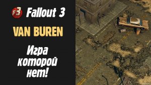 Fallout 3 Van Buren: Model Viewer