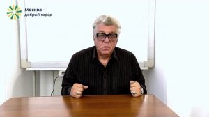 Психолог Александр Данилин. Школа приемных родителей . Часть 1