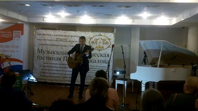 Павел Пикалов - Сгорая плачут свечи (Шуфутинский)