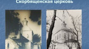 История православных храмов Мичуринска-Козлова от основания крепости и до наших дней