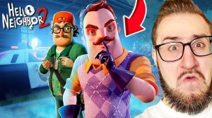 ПРИВЕТ СОСЕД 2 ВЕРНУЛСЯ! ЧТО СКРЫВАЕТСЯ В ЕГО ДОМЕ? HELLO NEIGHBOR 2 BETA