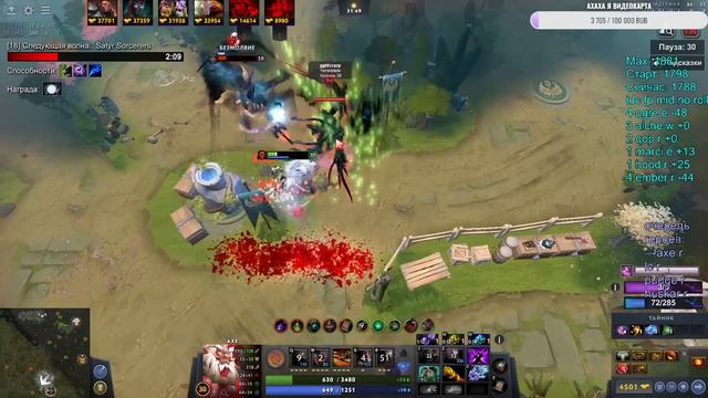 ВАНШОТ АКС ОТ ТОПА 1 КАСТОМКИ / RAZE1X6 ИГРАЕТ НА AXE смотреть онлайн