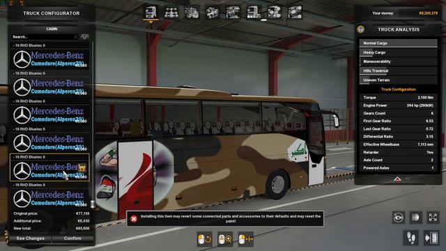 طريقه تغير جلد باص مرسيدسMercedes-Benz New Tourismo 2020 Skin ets2سكنات смотреть онлайн