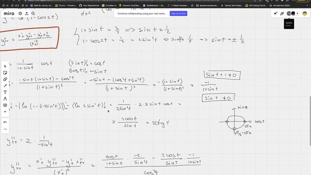 матан пи конса 1 2022 смотреть онлайн