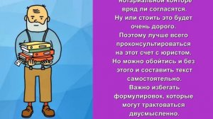 Как оформить завещание? Как правильно оформить?