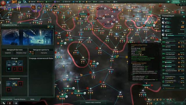 Космическая торговля - Stellaris #7 (СССС)