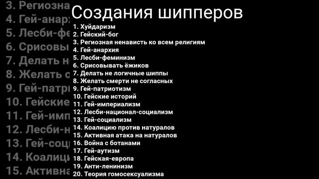 Изобретение шипперов смотреть онлайн