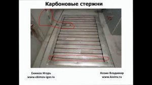 Урок 9.1: Электрический теплый пол — монтаж систем электроотопления и электрический теплый пол