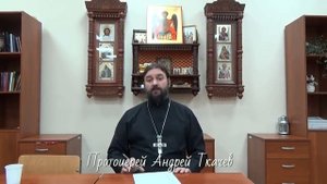 Где расположен разум о. Андрей Ткачев. 15 важных свойств сердца. Определите свое. Елицы