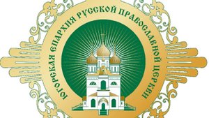 Будни Югорской епархии