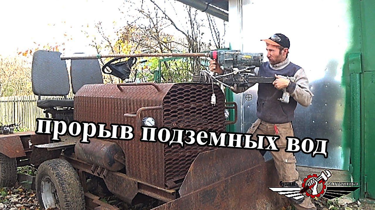 затопило дренаж, бобры не виноваты смотреть онлайн